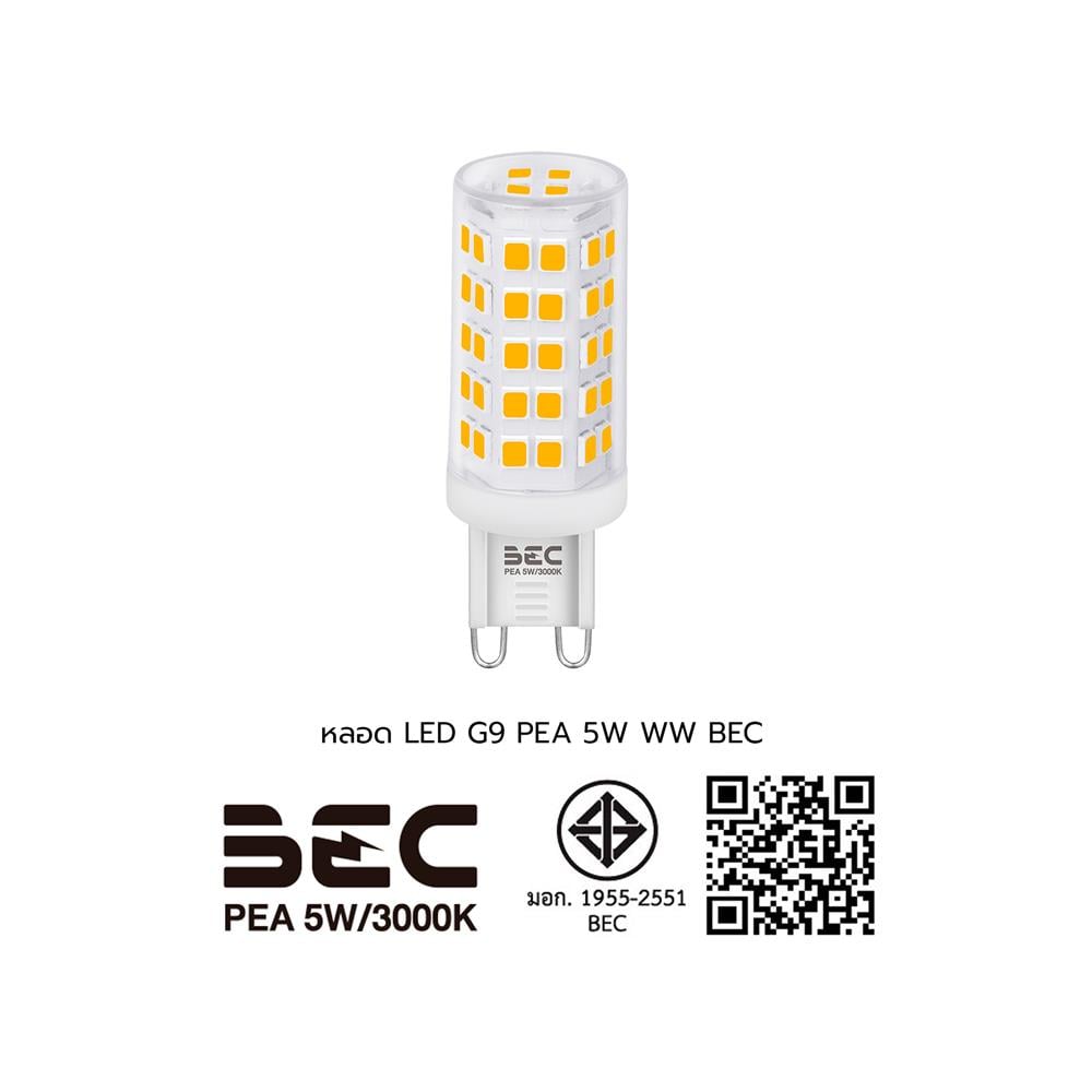 หลอด LED BEC PEA 5 วัตต์ WARM WHITE G9