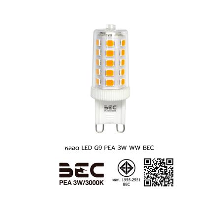หลอด LED BEC PEA 3 วัตต์ WARM WHITE G9_3