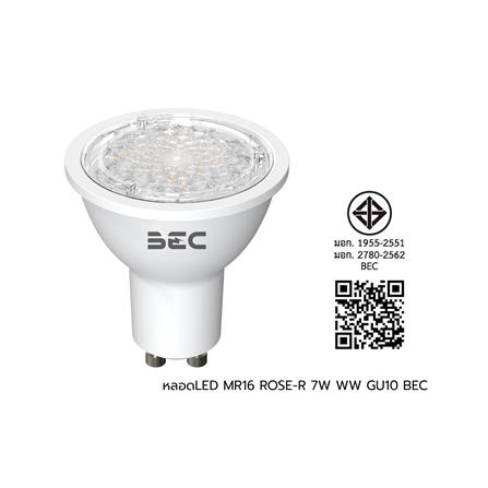 หลอด LED BEC MR16 ROSE-R 7 วัตต์ WARM WHITE GU10_4