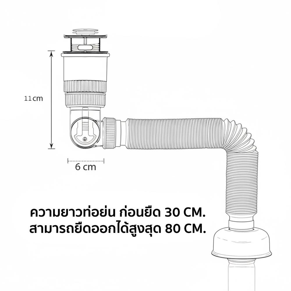 ท่อน้ำทิ้งอ่างล้างหน้าท่อย่น DONMARK 80 ซม. GL-5343