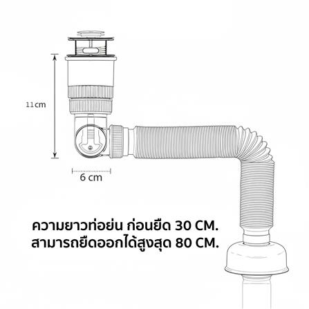 ท่อน้ำทิ้งอ่างล้างหน้าท่อย่น DONMARK 80 ซม. GL-5343_2