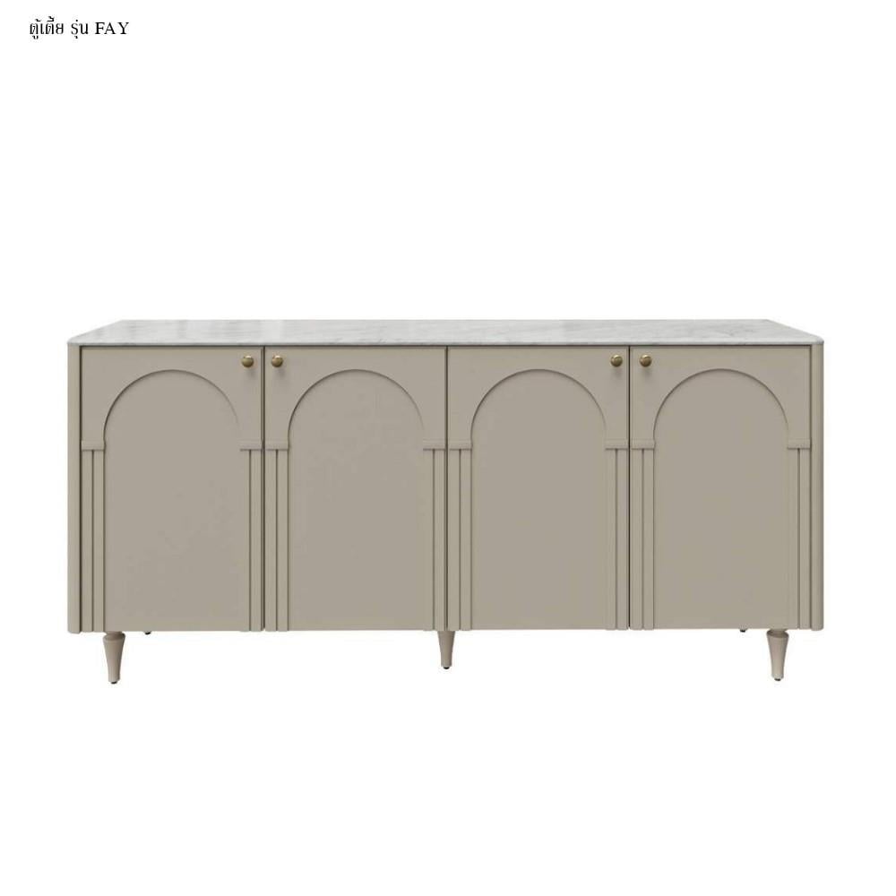 ตู้เตี้ย 4 บานเปิด SB FURNITURE FAY 19244778 169 ซม. สี PASTELA CREAM