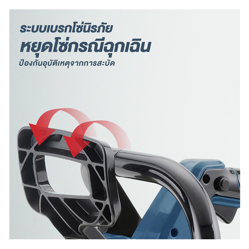เลื่อยโซ่ไร้สาย (พร้อมแบตเตอรี่) ROWEL DSH120 11.5 นิ้ว 20 โวลต์