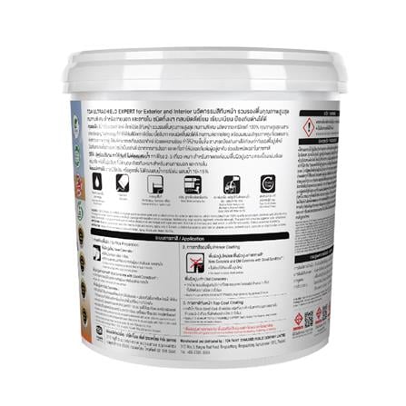 สีน้ำทาภายใน-ภายนอก ชนิดกึ่งเงา TOA ULTRASHIELD EXPERT US100 สีขาว 9 ลิตร_3