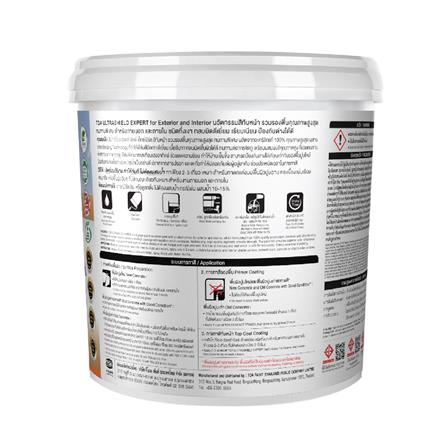 สีน้ำทาภายใน-ภายนอก ชนิดกึ่งเงา TOA ULTRASHIELD EXPERT BASE C 9 ลิตร_3