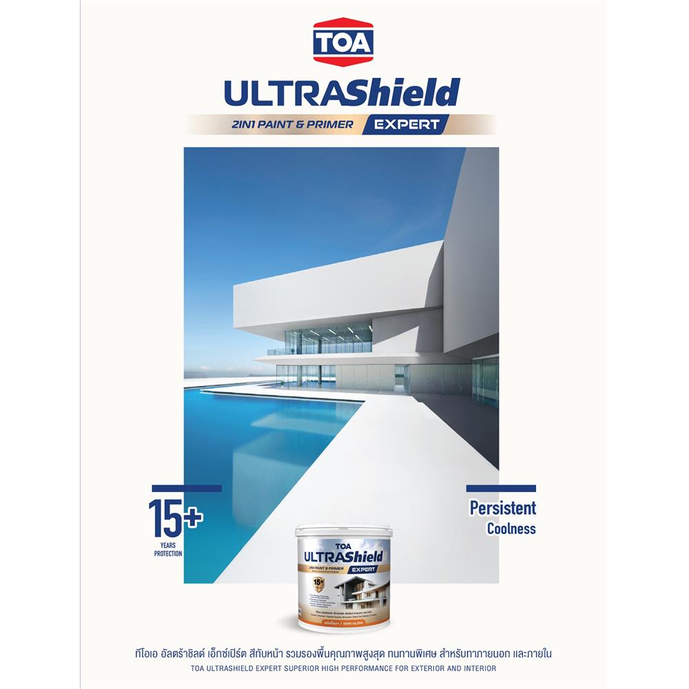 สีน้ำทาภายใน-ภายนอก ชนิดกึ่งเงา TOA ULTRASHIELD EXPERT BASE B 9 แกลลอน