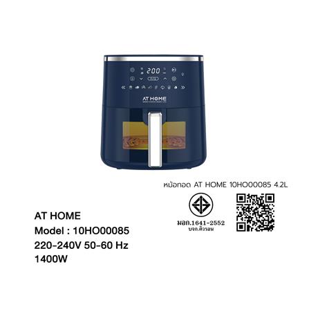 หม้อทอด AT HOME 10HO00085 4.2 ลิตร_2