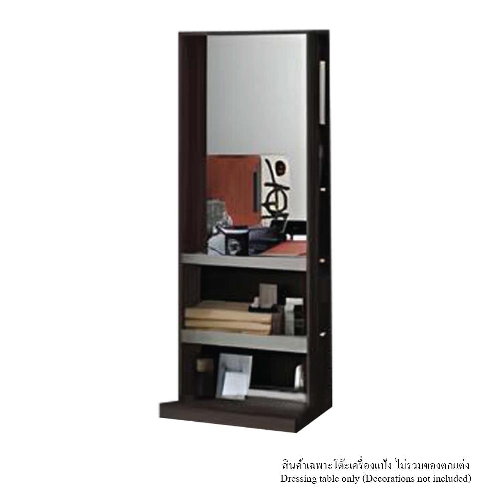 โต๊ะเครื่องแป้ง KONCEPT CELCA 19241629 60 ซม. สี WENGE