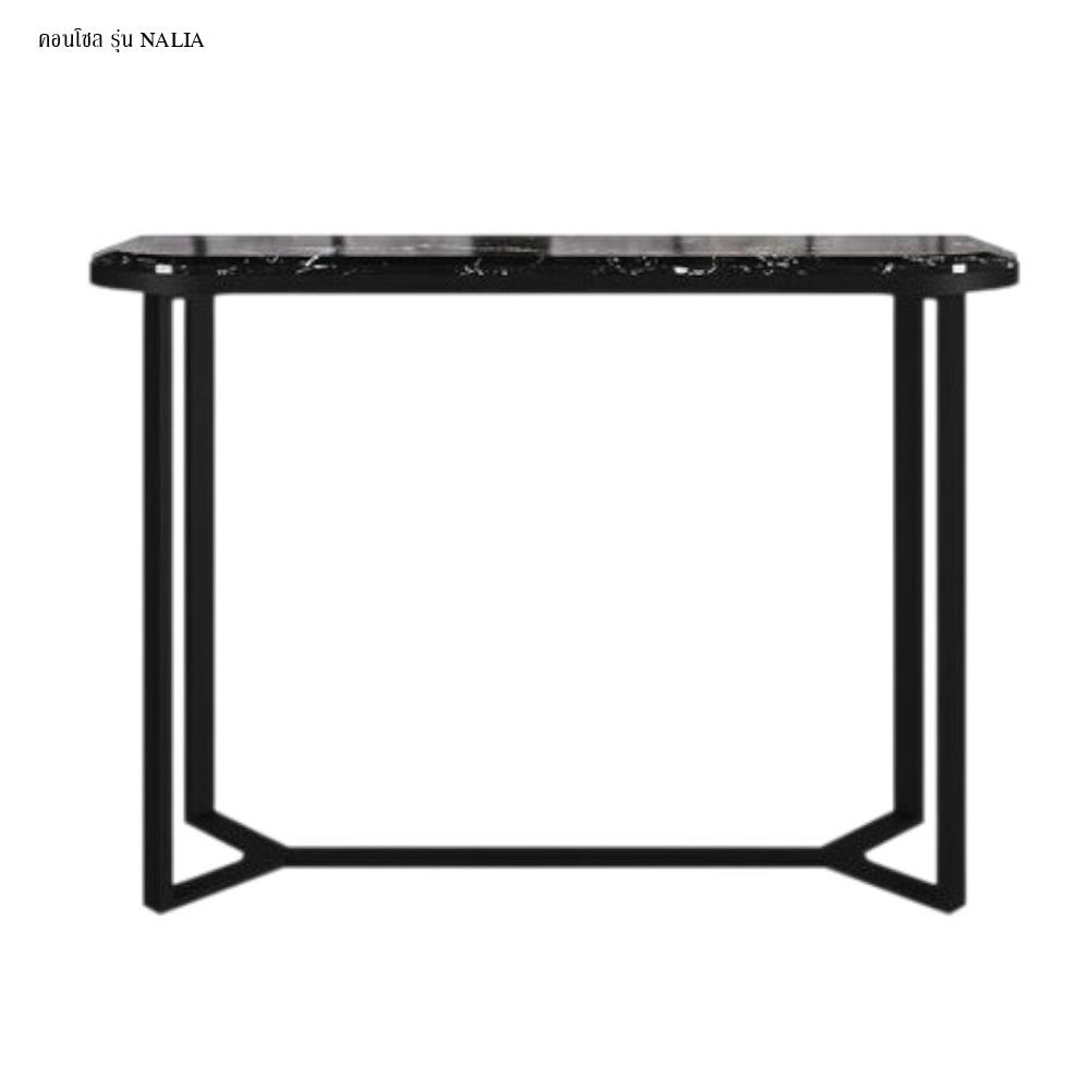 โต๊ะคอนโซล SB FURNITURE NALIA 19244477 120 ซม. สีดำ