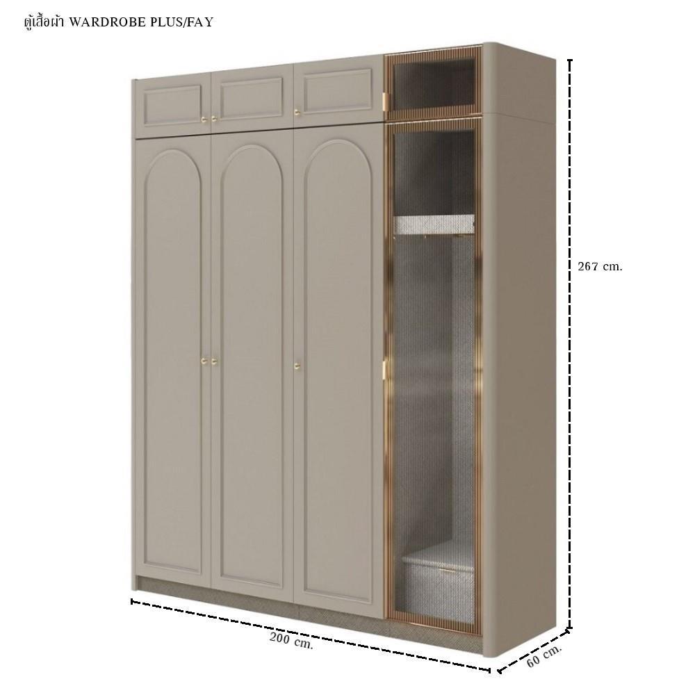 ตู้เสื้อผ้า 4 บานเปิด SB BUILT IN PLUS 59064163 สีรีโอบราวน์/พาสเทล่า ครีม