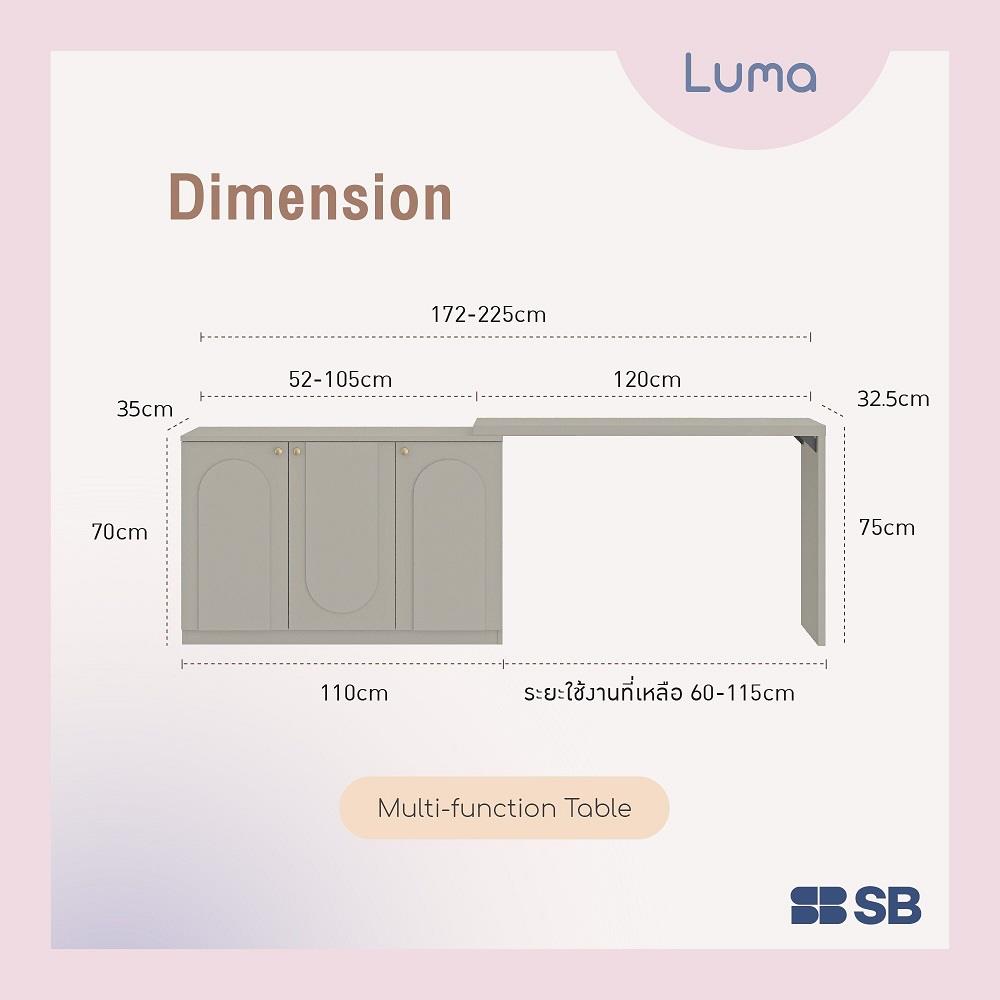 โต๊ะอเนกประสงค์ SB FURNITURE LUMA 19242246 225 ซม. สี PASTELA CREAM