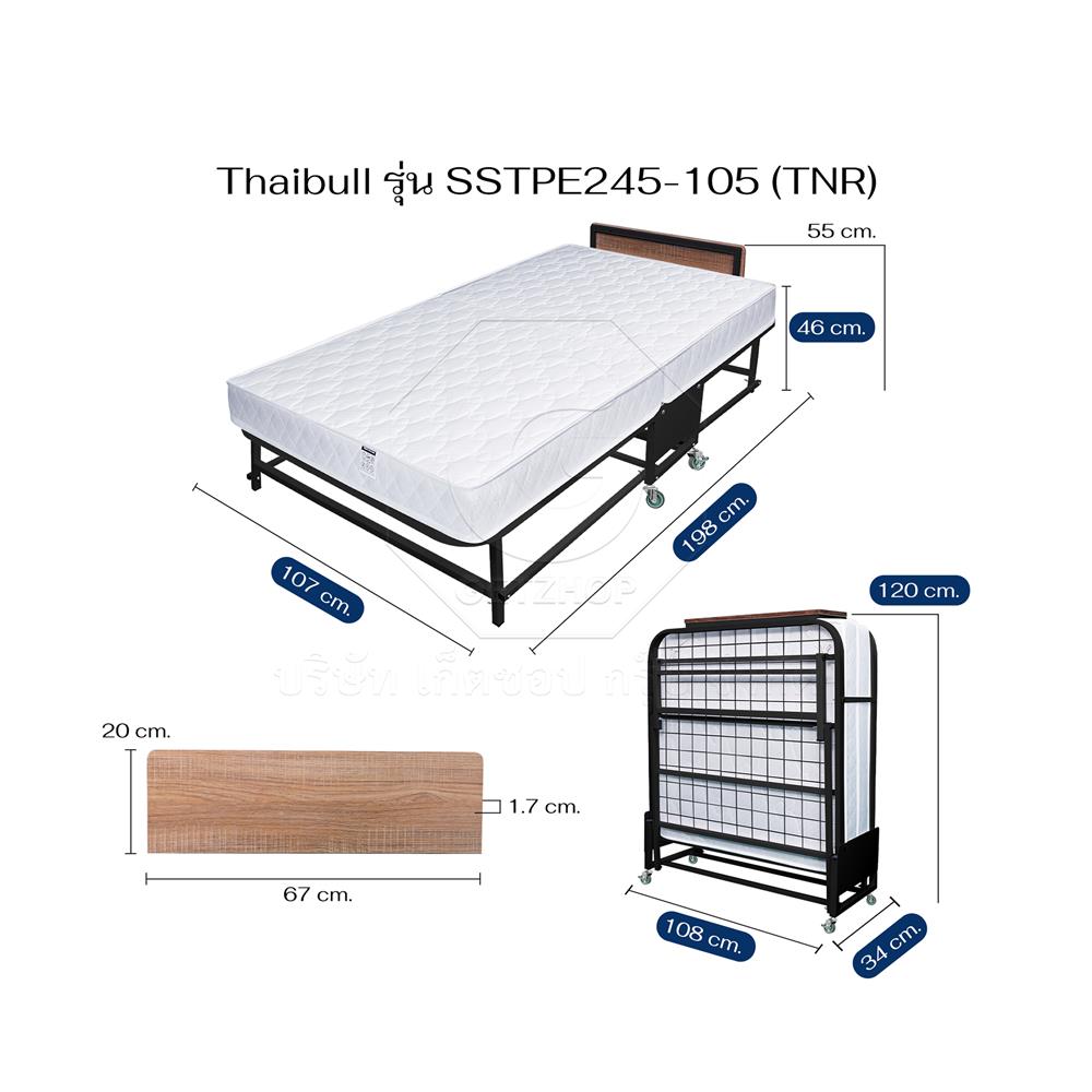 เตียงพับพร้อม TOPPER THAIBULL SSTPE245-105TNR สีดำ