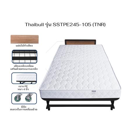 เตียงพับพร้อม TOPPER THAIBULL SSTPE245-105TNR สีดำ_6
