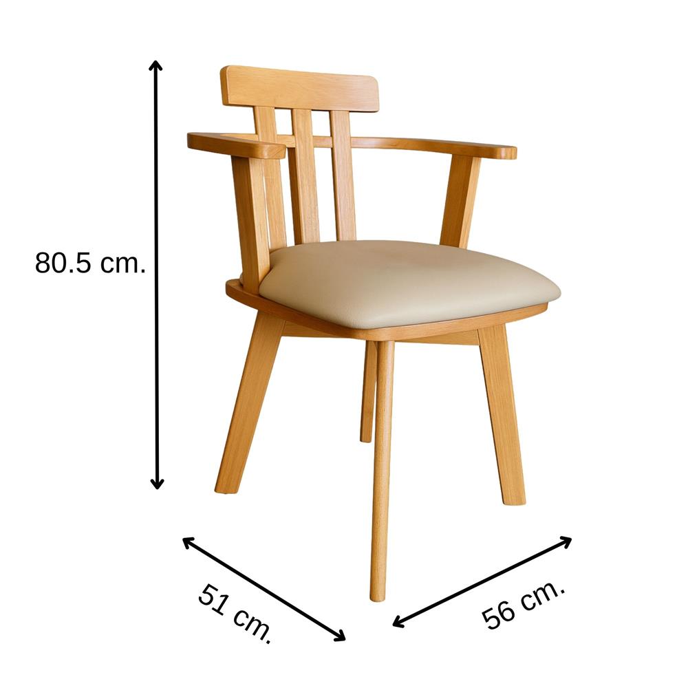 เก้าอี้ทานข้าวหมุนได้ FURDINI HAVEN สีเนเชอรัล/ครีม