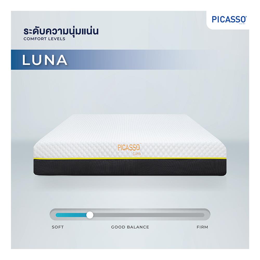ที่นอน 3.5 ฟุต PICASSO LUNA (พร้อมชุดเครื่องนอน 7 ชิ้น)
