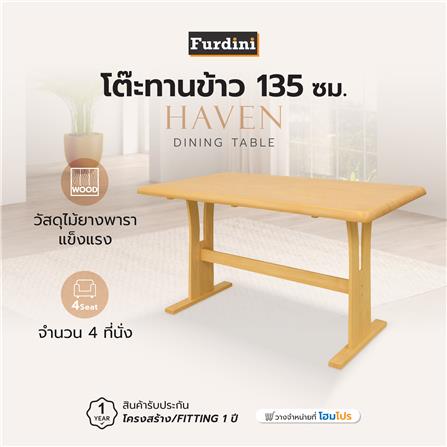 โต๊ะทานข้าว FURDINI HAVEN 135 ซม. สีเนเชอรัล_3