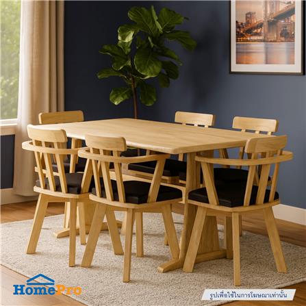 เก้าอี้ทานข้าวหมุนได้ FURDINI HAVEN สีเนเชอรัล/ดำ_4