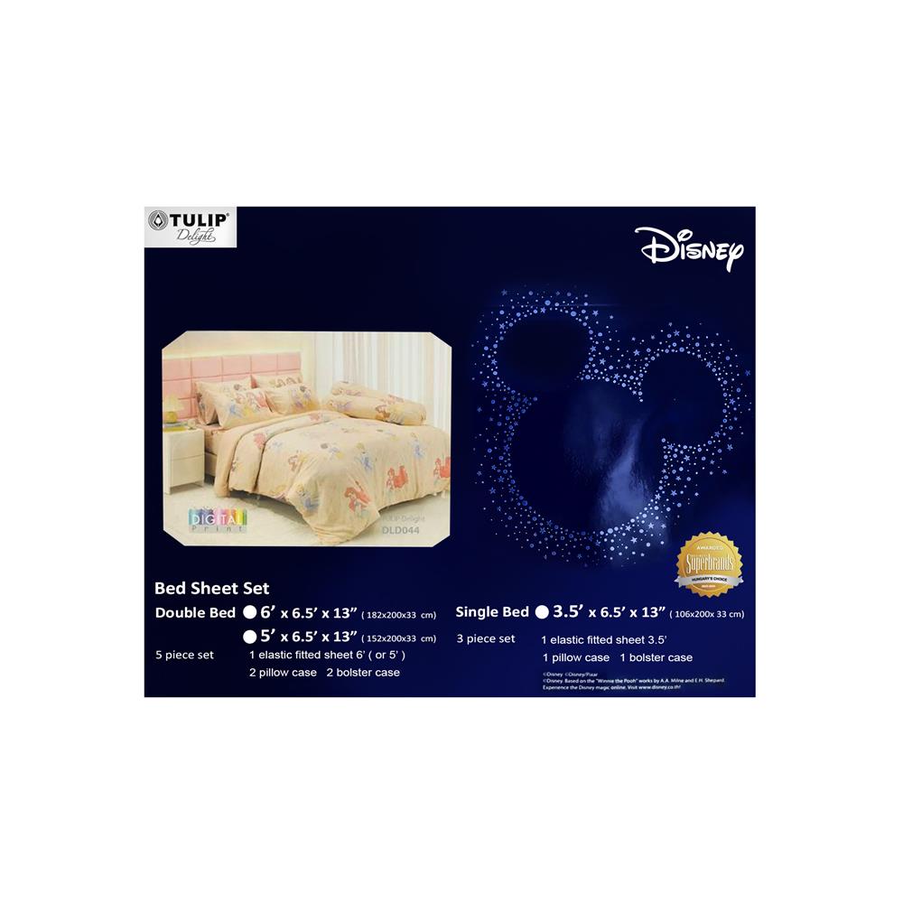 ชุดผ้าปูที่นอน 3.5 ฟุต (ชุด 3 ชิ้น) TULIP PRINCESS 60113-DLD044