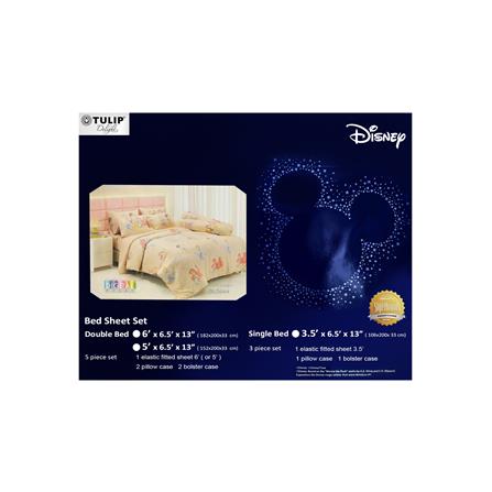 ชุดผ้าปูที่นอน 3.5 ฟุต (ชุด 3 ชิ้น) TULIP BEAUTY AND THE BEAST 60113-DLD045_3