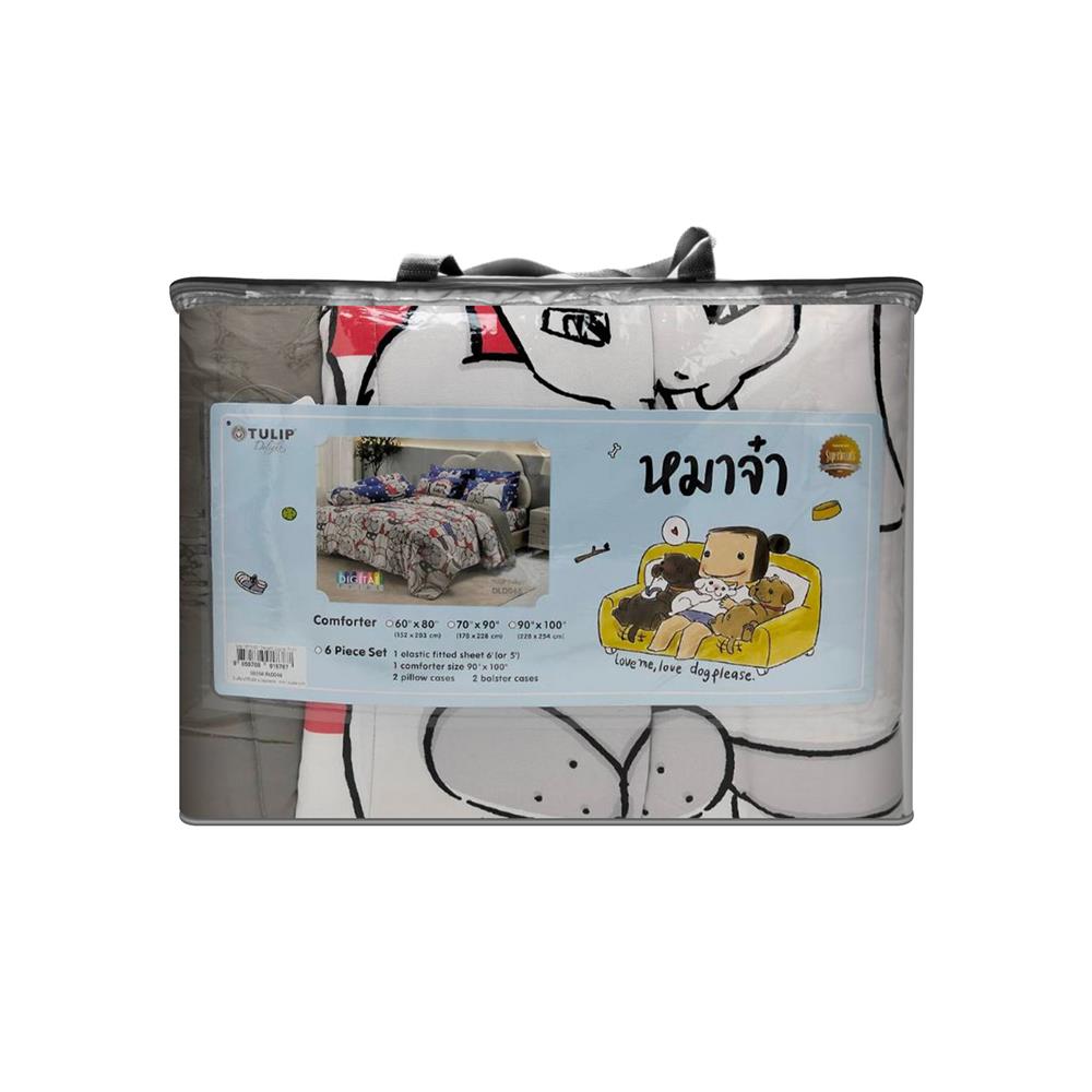 ผ้านวม TULIP หมาจ๋า 60x80 นิ้ว 60258-DLD046