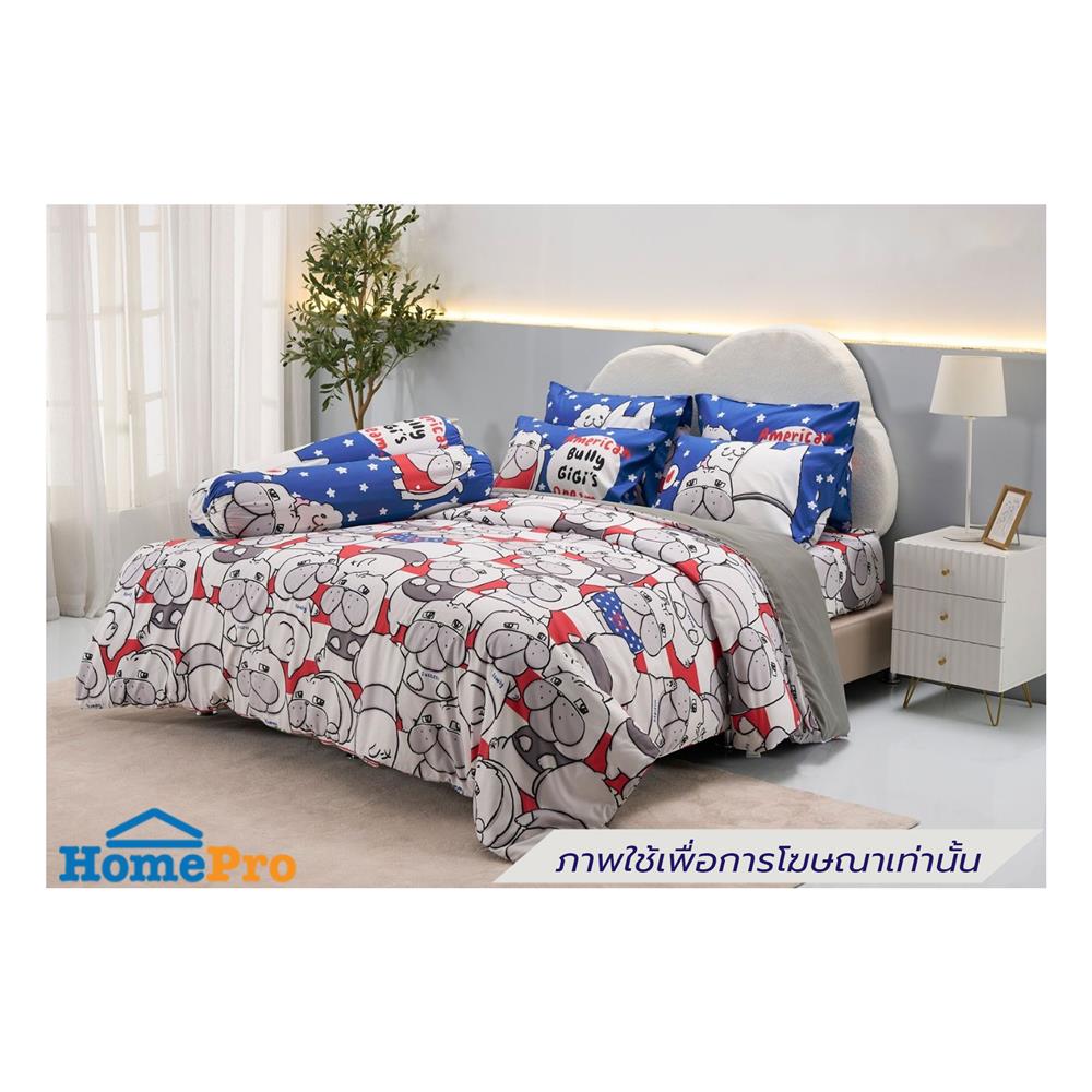 ผ้านวม TULIP หมาจ๋า 60x80 นิ้ว 60258-DLD046