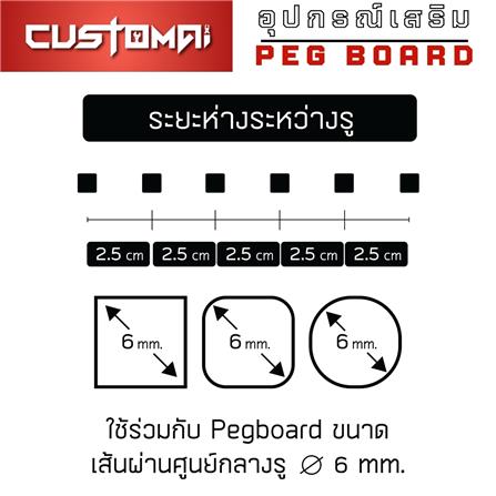ตะขอแขวนเหล็ก MULTI CUSTOMAI สีดำ_7
