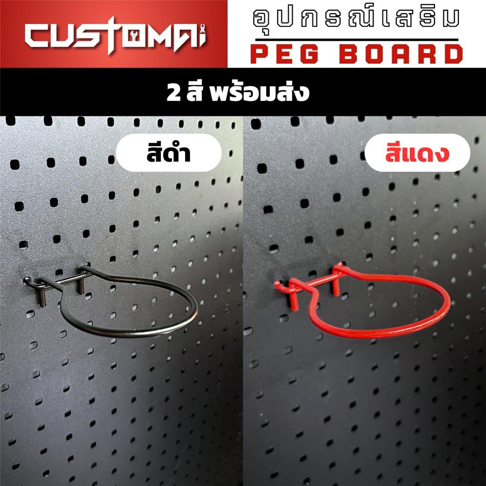 ตะขอแขวนเหล็กแบบกลม CUSTOMAI สีดำ