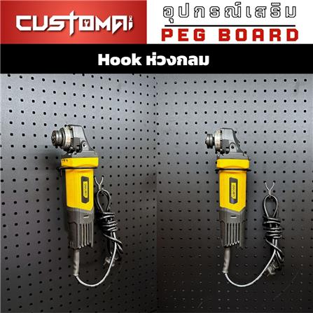 ตะขอแขวนเหล็กแบบกลม CUSTOMAI สีดำ_4