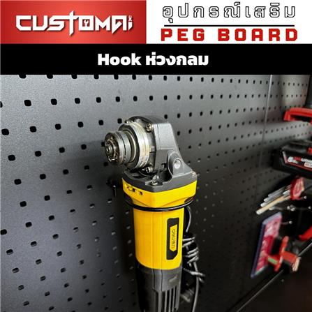 ตะขอแขวนเหล็กแบบกลม CUSTOMAI สีดำ_5