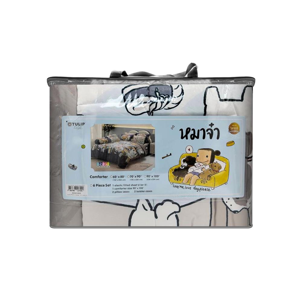 ผ้านวม TULIP หมาจ๋า 60x80 นิ้ว 60258-DLD050