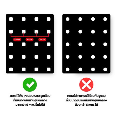 ตะขอแขวนเหล็กแขวนสายยาว CUSTOMAI สีดำ_7