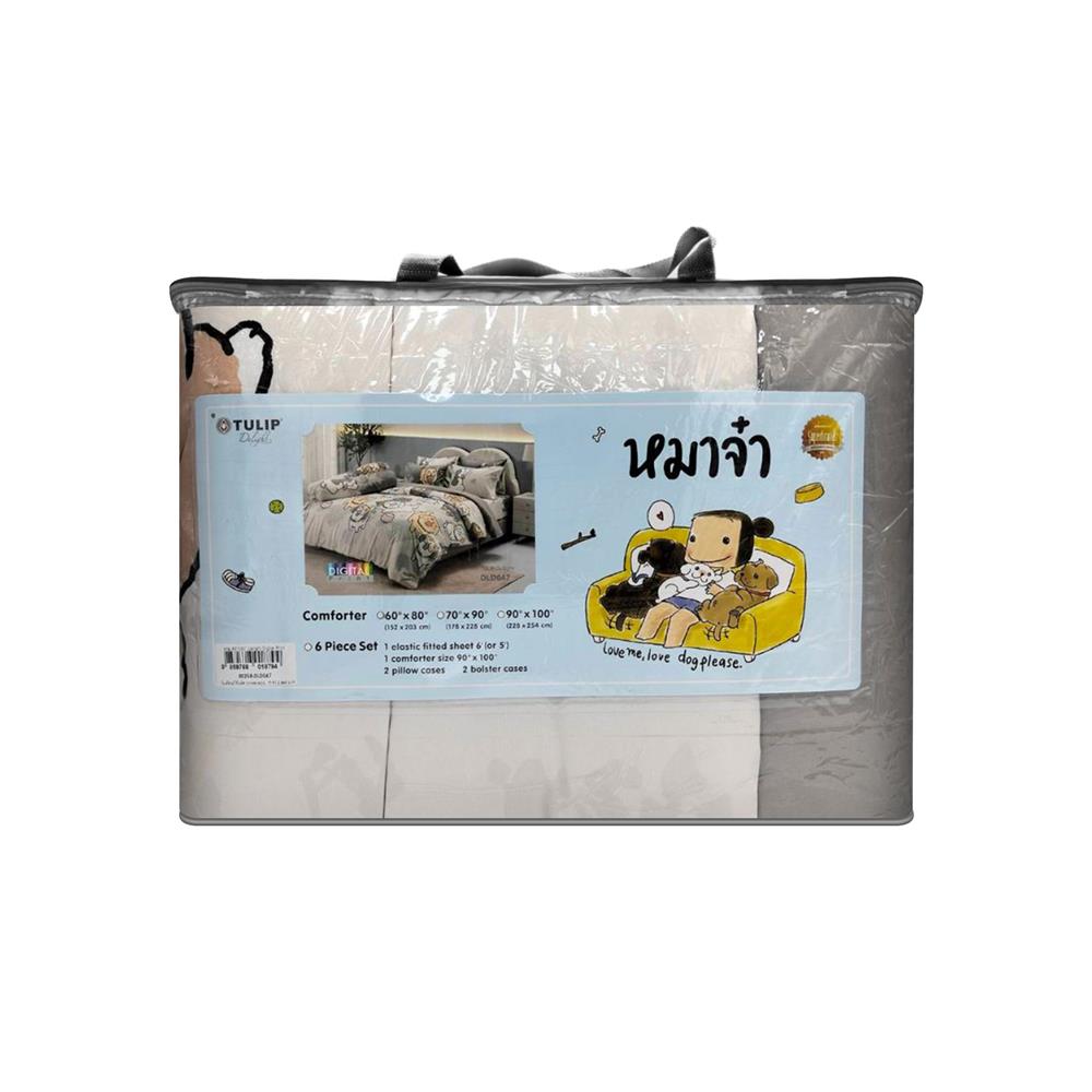 ผ้านวม TULIP หมาจ๋า 60x80 นิ้ว 60258-DLD047