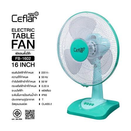 พัดลมตั้งโต๊ะ 16 นิ้ว CEFLAR FB-1602 สีมินต์_4