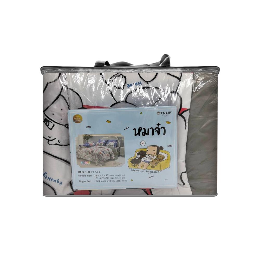 ชุดผ้าปูที่นอน 6 ฟุต (ชุด 6 ชิ้น) TULIP หมาจ๋า 60255-DLD046