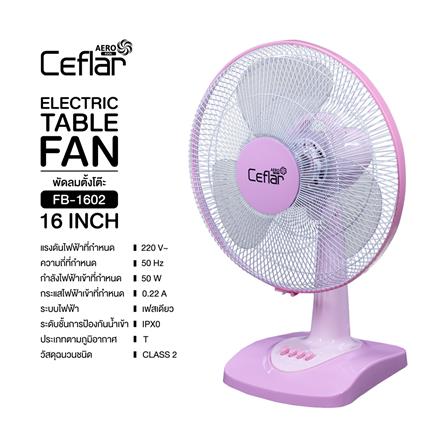 พัดลมตั้งโต๊ะ 16 นิ้ว CEFLAR FB-1602 สีชมพู_4
