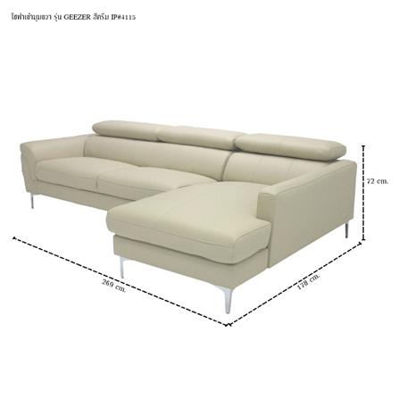 โซฟาเข้ามุมขวา SB FURNITURE GEEZER 19216828 สีครีม_4
