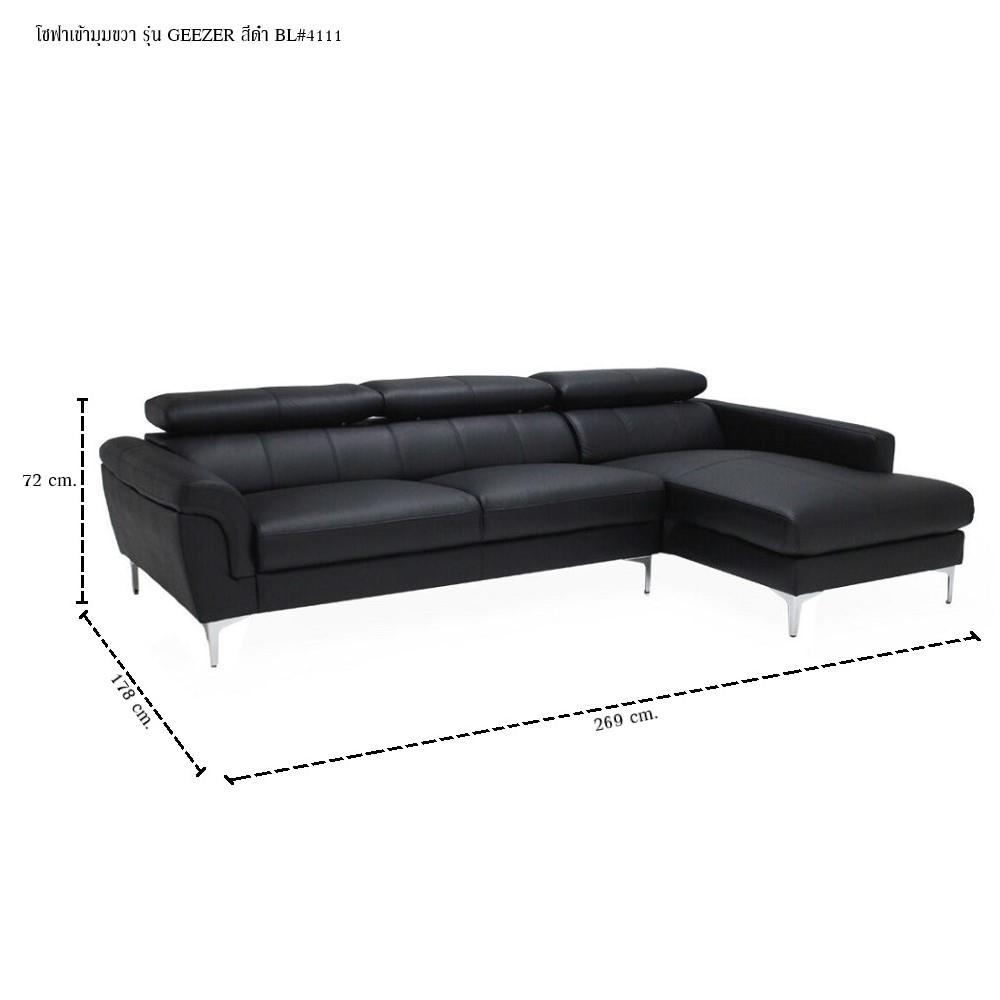 โซฟาเข้ามุมขวา SB FURNITURE GEEZER 19216825 สีดำ