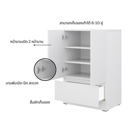 ตู้วางรองเท้า KONCEPT PURA 19237757 60 ซม. สีขาว_4