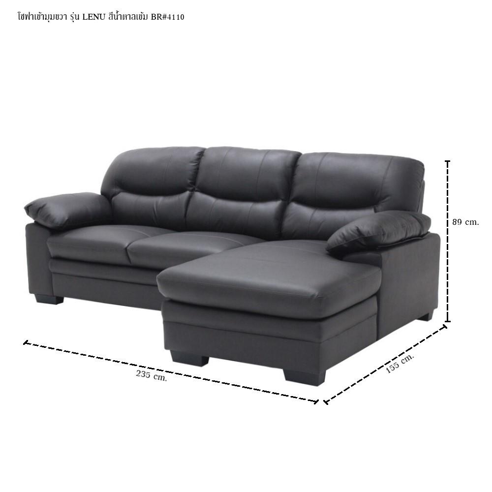 โซฟาเข้ามุมขวา SB FURNITURE LENU 19218119 สีน้ำตาลเข้ม