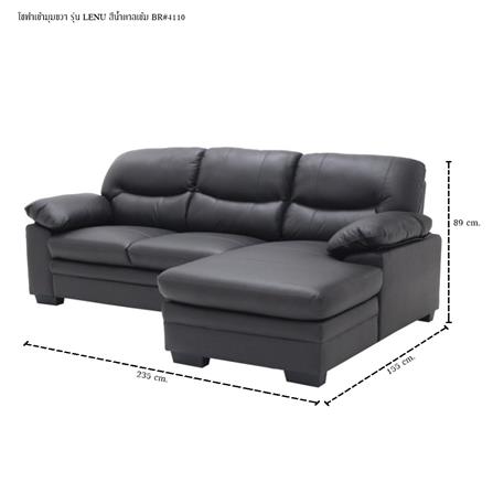 โซฟาเข้ามุมขวา SB FURNITURE LENU 19218119 สีน้ำตาลเข้ม_4