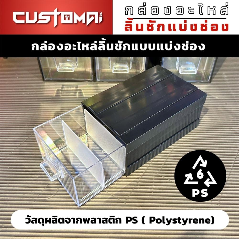 กล่องเก็บอุปกรณ์ CUSTOMAI 9 ช่อง สีเหลือง