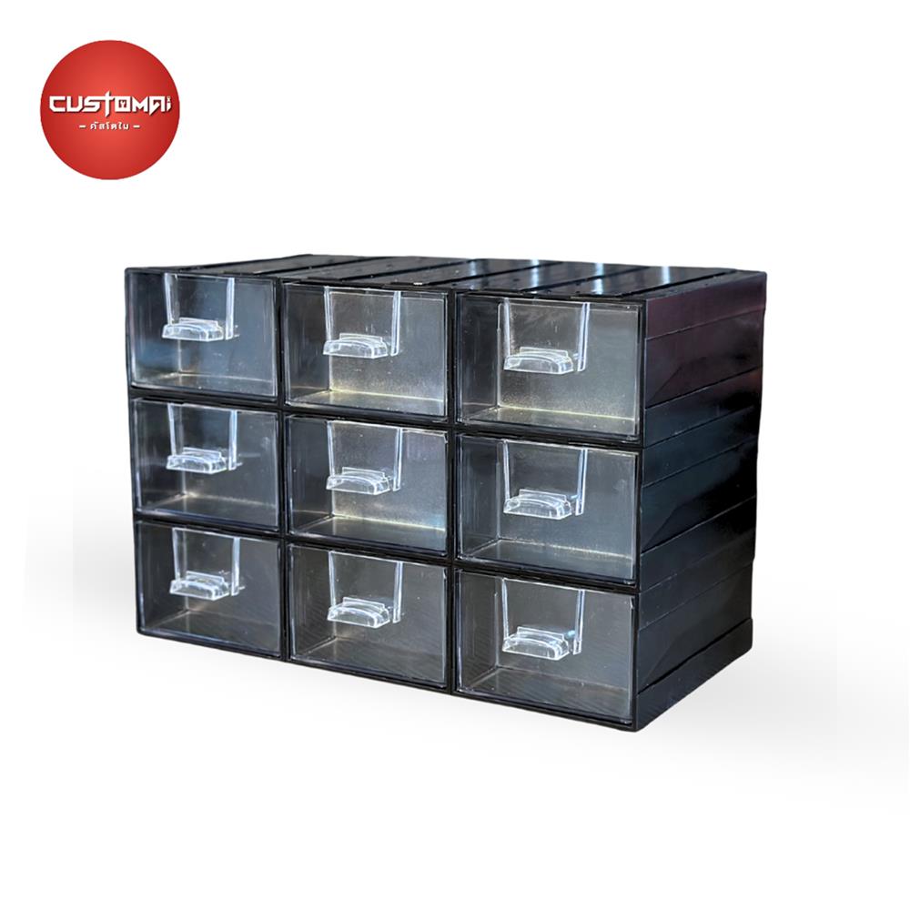 กล่องเก็บอุปกรณ์ CUSTOMAI 9 ช่อง สีดำ_1