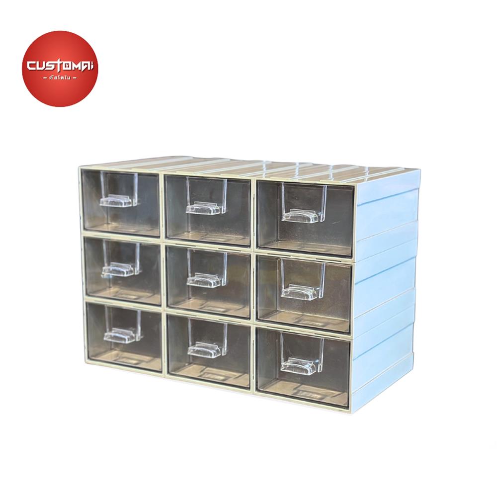 กล่องเก็บอุปกรณ์ CUSTOMAI 9 ช่อง สีเทา_1