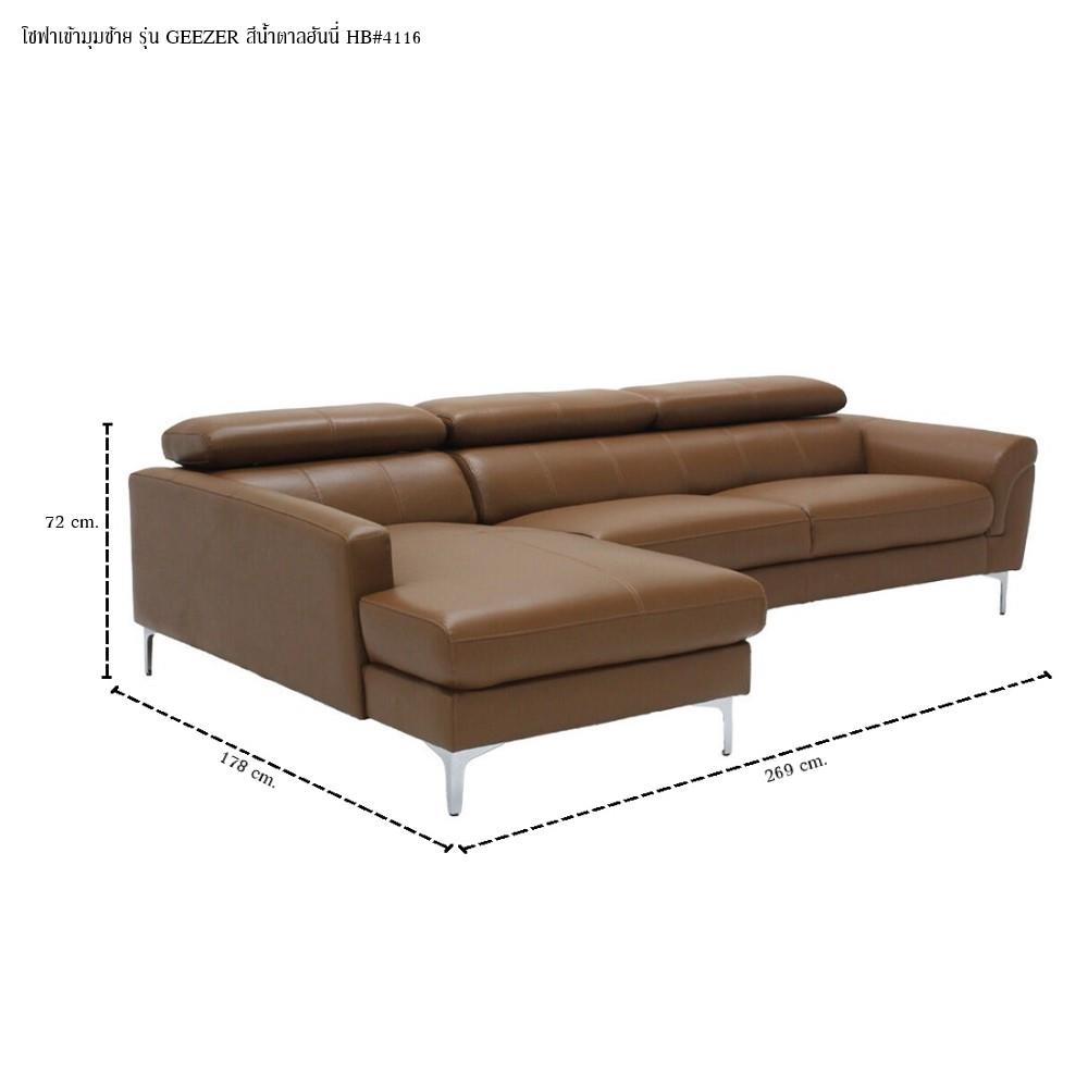 โซฟาเข้ามุมซ้าย SB FURNITURE GEEZER 19216836 สีน้ำตาล