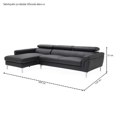 โซฟาเข้ามุมซ้าย SB FURNITURE GEEZER 19216831 สีน้ำตาลเข้ม_6