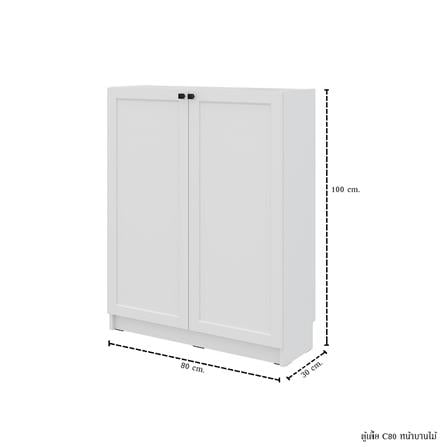 ตู้เตี้ยบานเปิด SB FURNITURE TRIXX 19247530 80 ซม. สีขาว_3