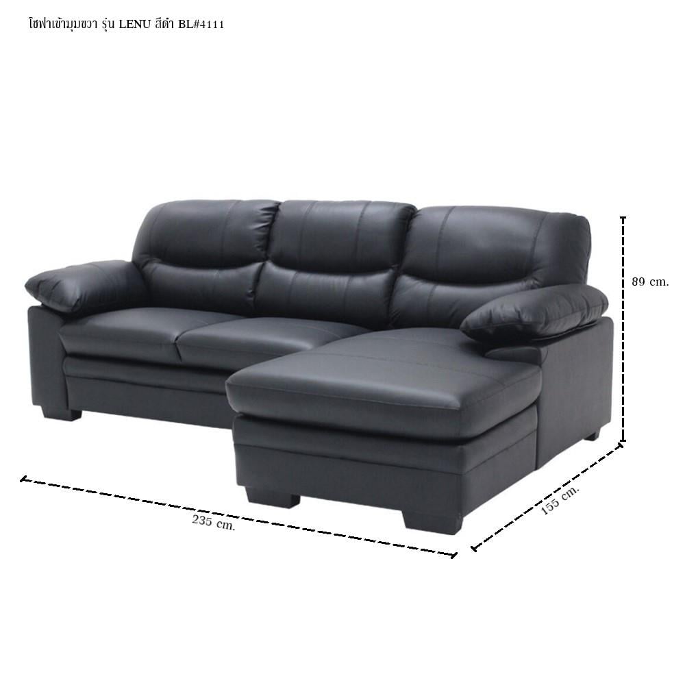 โซฟาเข้ามุมขวา SB FURNITURE LENU 19218120 สีดำ