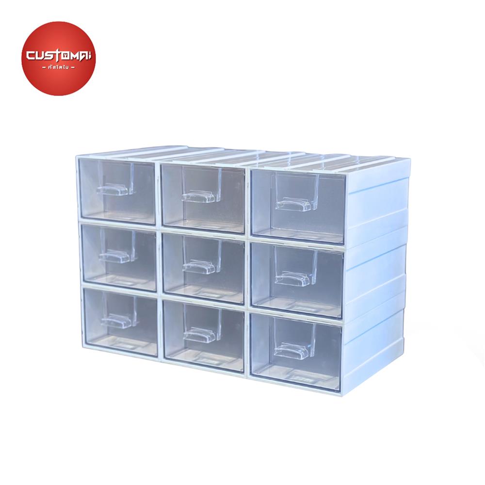 กล่องเก็บอุปกรณ์ CUSTOMAI 9 ช่อง สีขาว_0