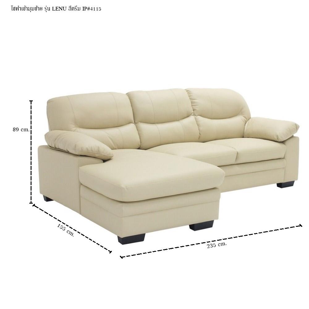 โซฟาเข้ามุมซ้าย SB FURNITURE LENU 19218129 สีครีม