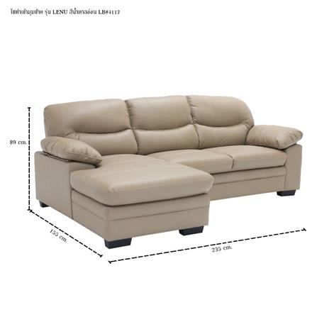 โซฟาเข้ามุมซ้าย SB FURNITURE LENU 19218128 สีน้ำตาลอ่อน_4